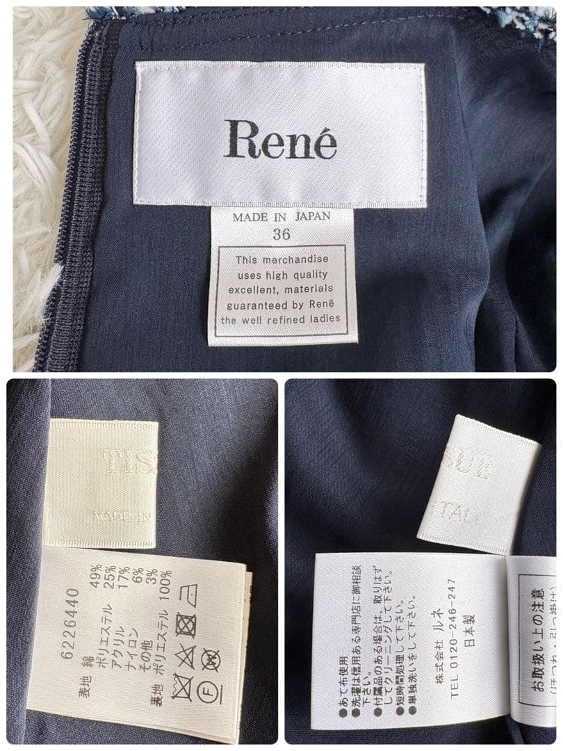 未使用級 22年♡ルネ ツイードワンピース TISSUE フリンジ 青系 36