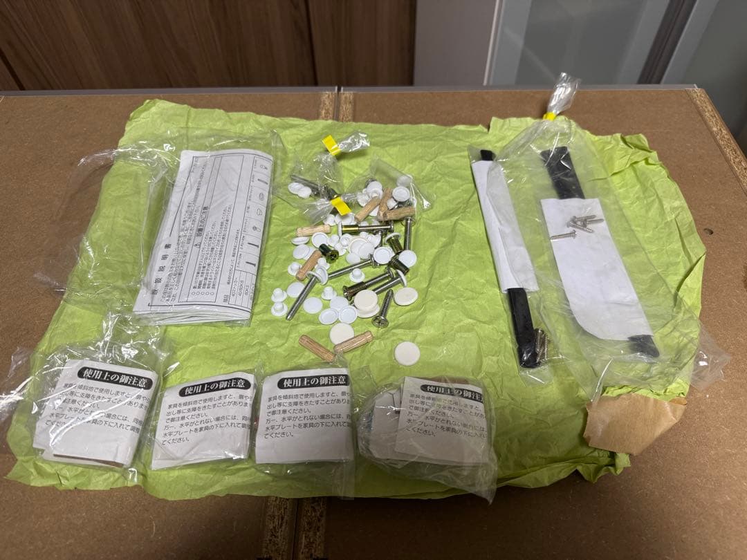 ニトリ キッチンボード 下台 チェルシー ストッカー 40cm幅