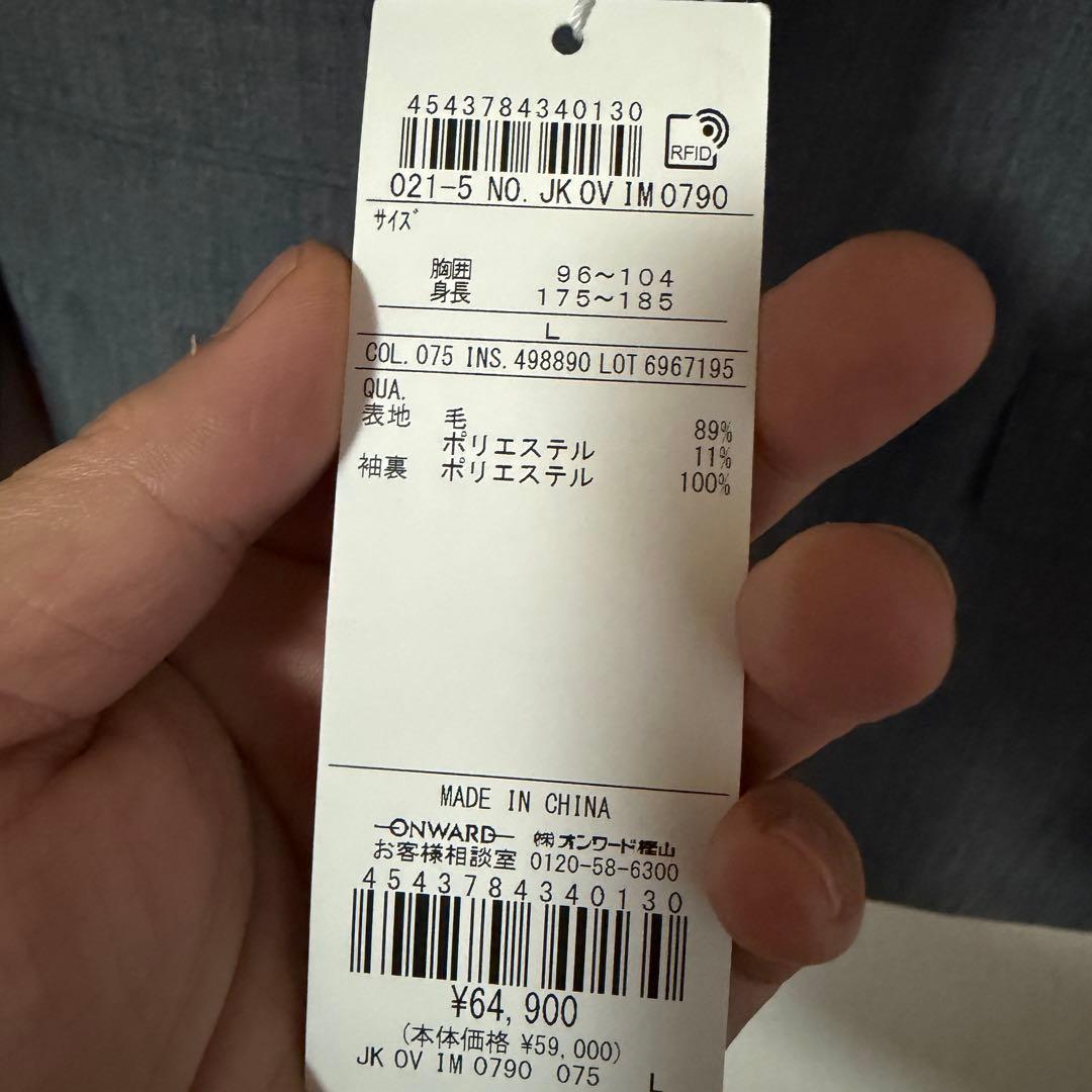 高級　ジャケット　ジェイプレス　テーラード　サイズL 2点