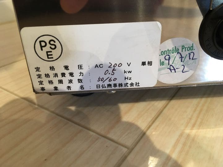 【1回使用】ソフラカ　フランスパン　保温器