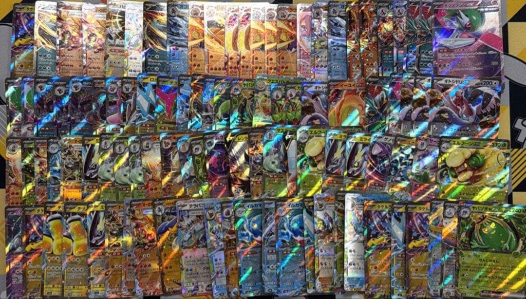 rr まとめ売り 500枚 引退品 ポケモンカード