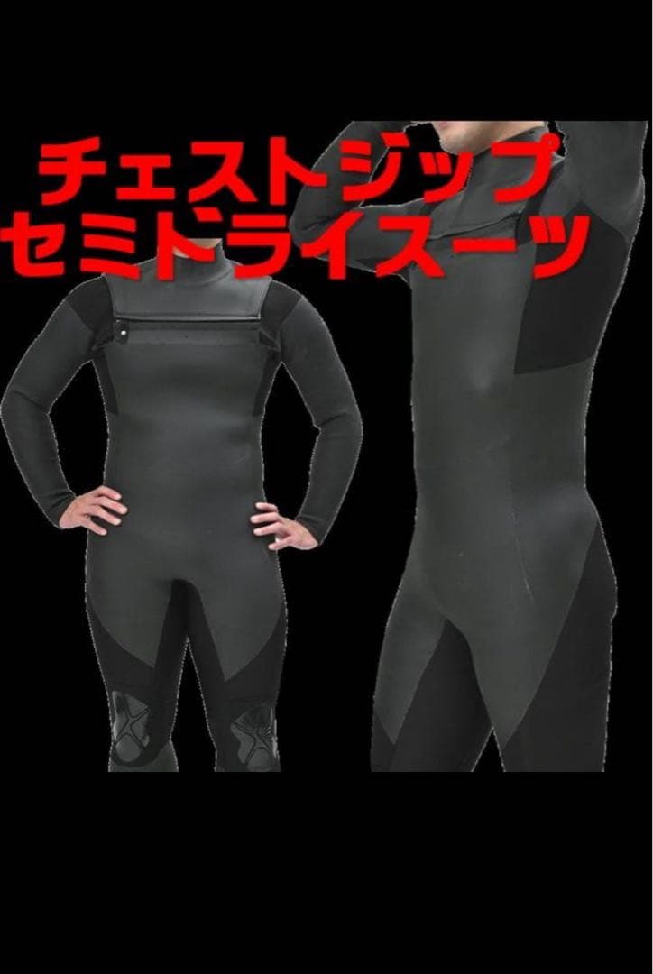 新品未使用セミドライスーツ５mm x ３mm サイズLWハイスペックで暖か〜い！