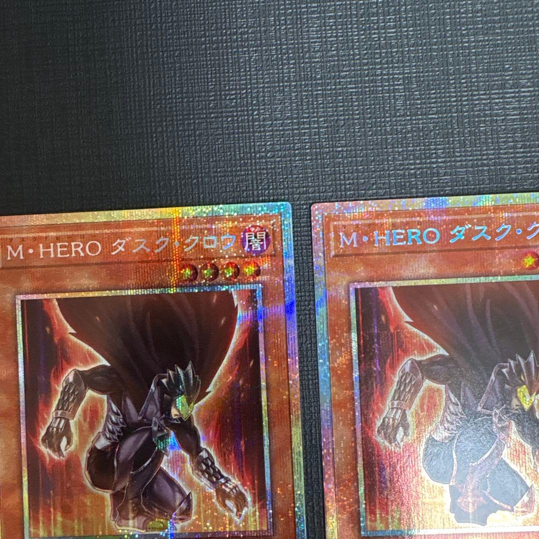 遊戯王 M・HERO ダスククロウ プリズマ プリズマティックシークレット　2枚