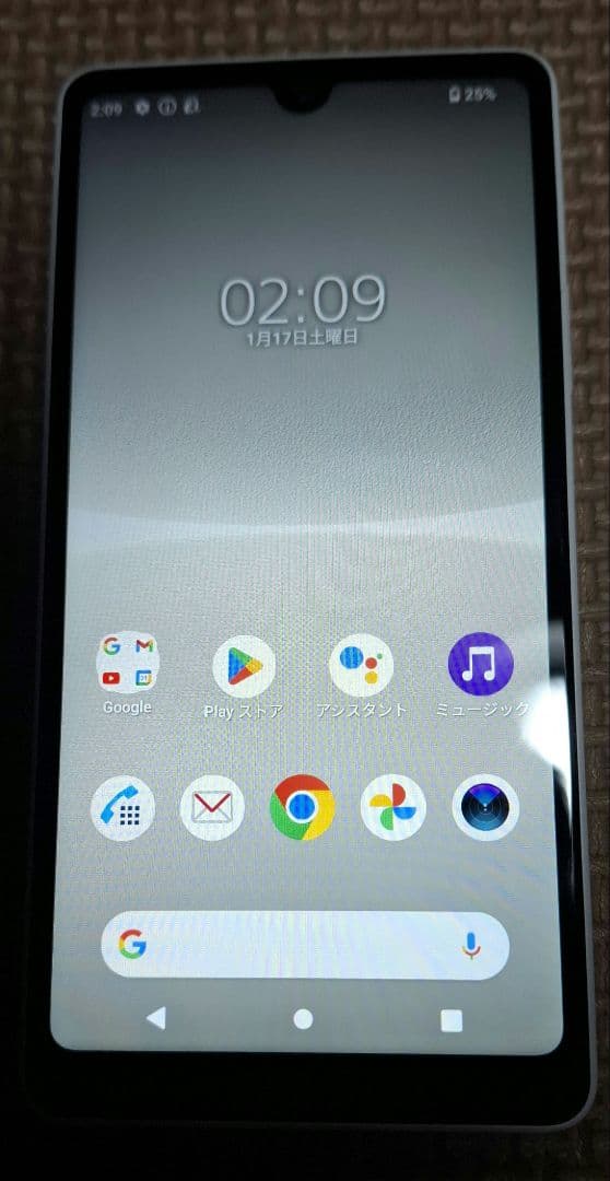 Sony Xperia SO-53C エクスペリアエースⅢ　グレー 本体