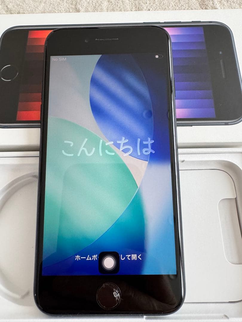 iPhoneSE3（第3世代） 256GB 80% ミッドナイト SIMフリー