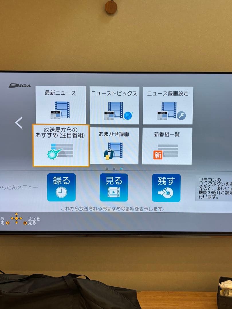 良品❣️Panasonic DMR-BRW510 4K 2番組録画　BDレコーダー