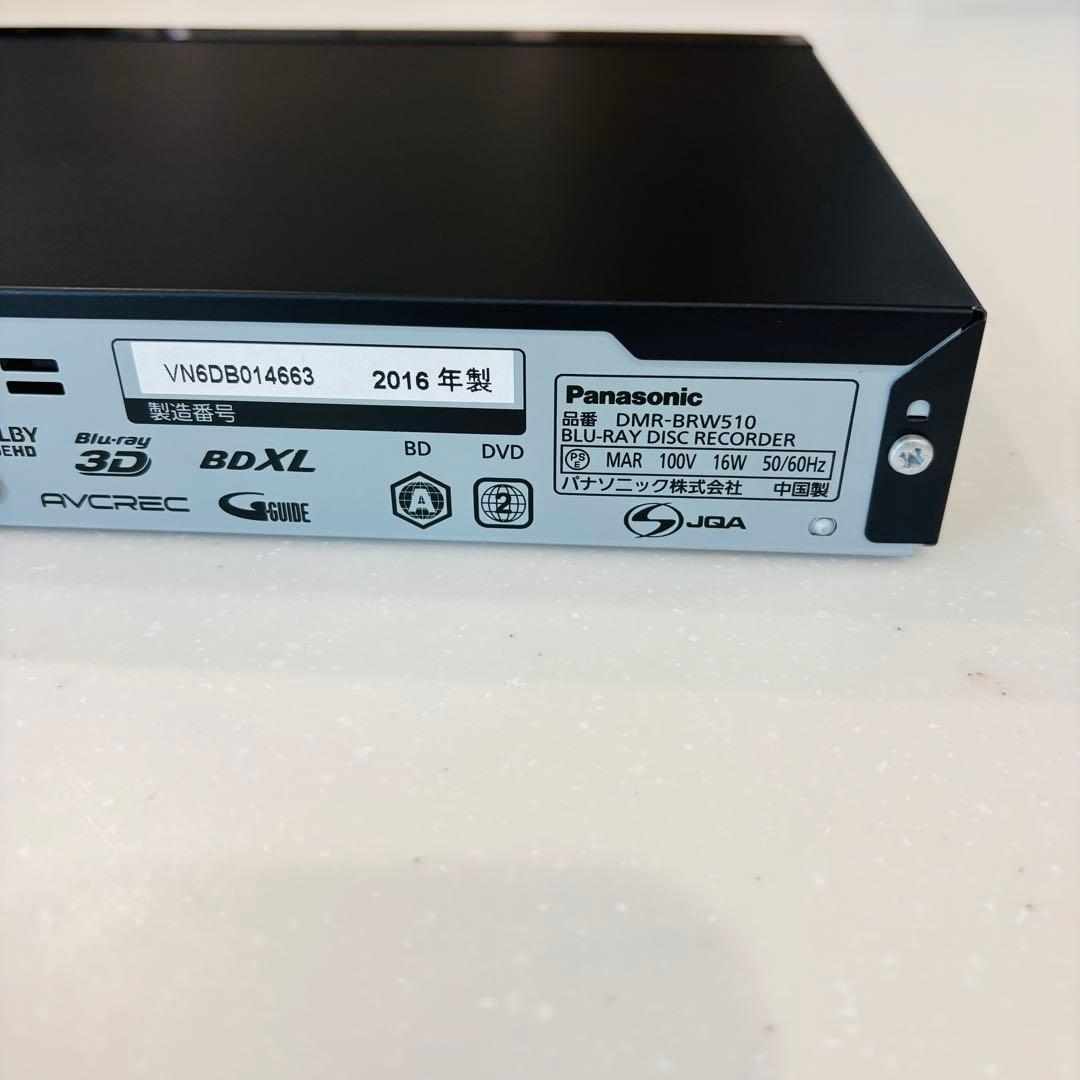 良品❣️Panasonic DMR-BRW510 4K 2番組録画　BDレコーダー
