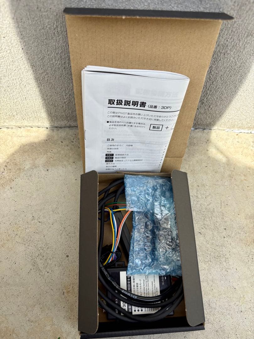 ジムニーシエラH30.7-JB74W pivot 3DP PRO ハーネスセット