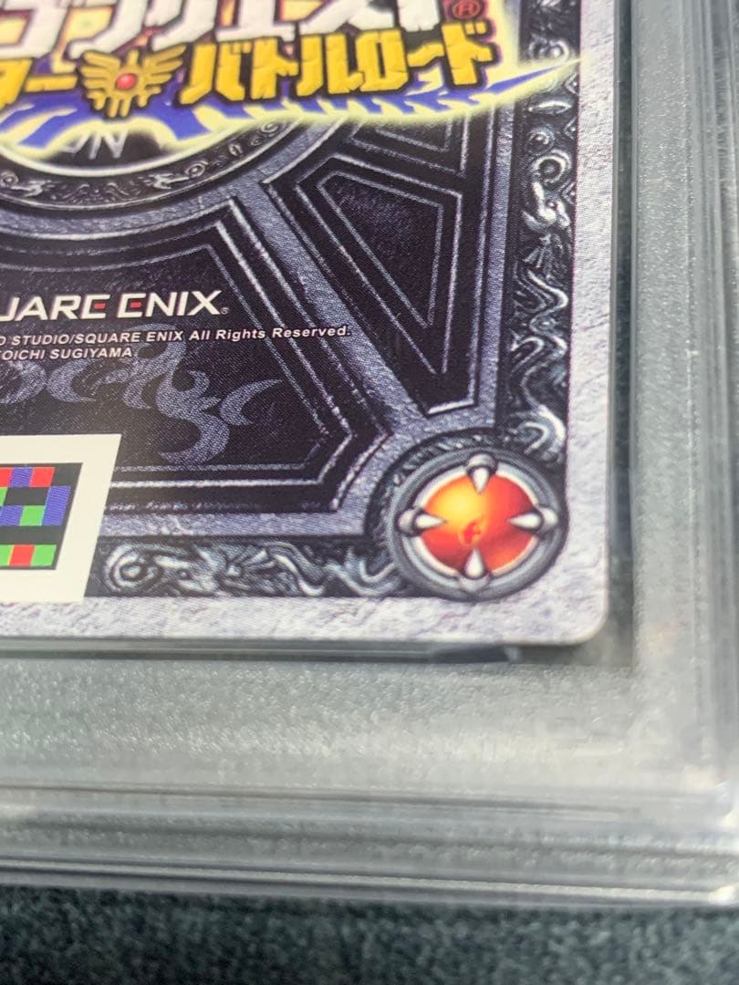 ドラゴンクエストモンスターバトルロード鳥山明 ぱふぱふ　PSA10 刻印あり