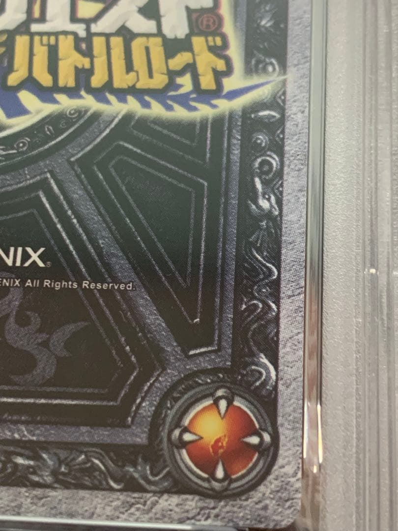 ドラゴンクエストモンスターバトルロード鳥山明 ぱふぱふ　PSA10 刻印あり