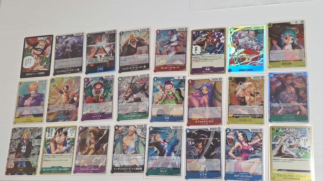 ワンピース カードゲーム サボ コミックパラレル 1box分封入カードおまけ付き