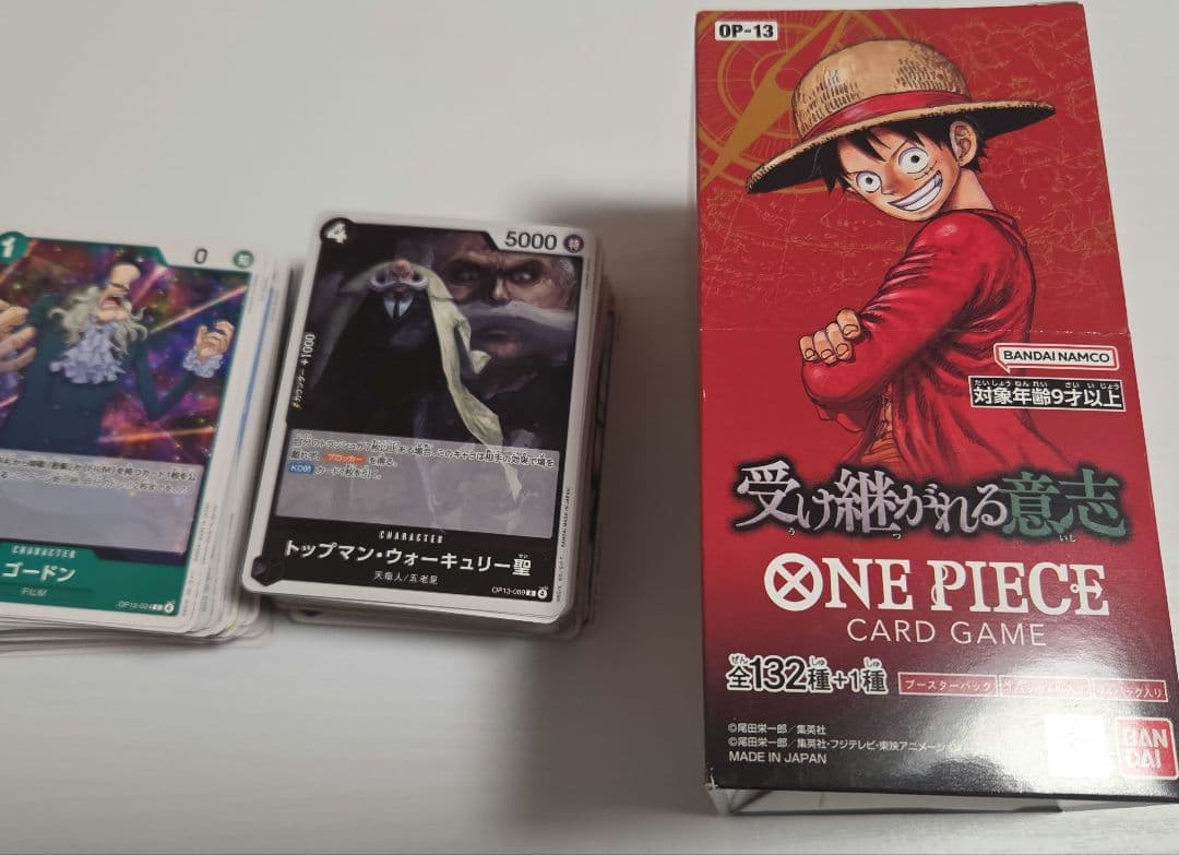ワンピース カードゲーム サボ コミックパラレル 1box分封入カードおまけ付き