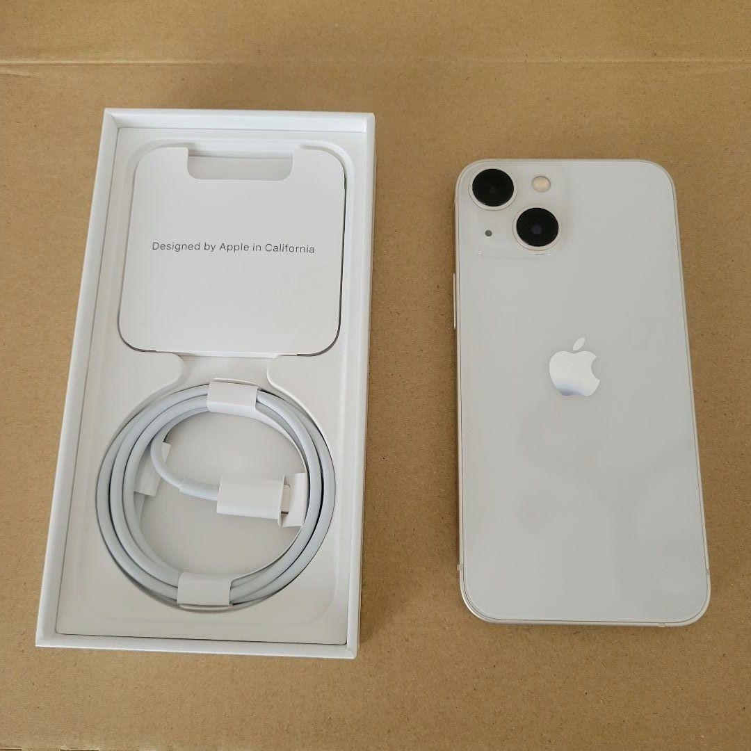 iPhone 13 mini 256GB スターライト（白）付属品完備／美品