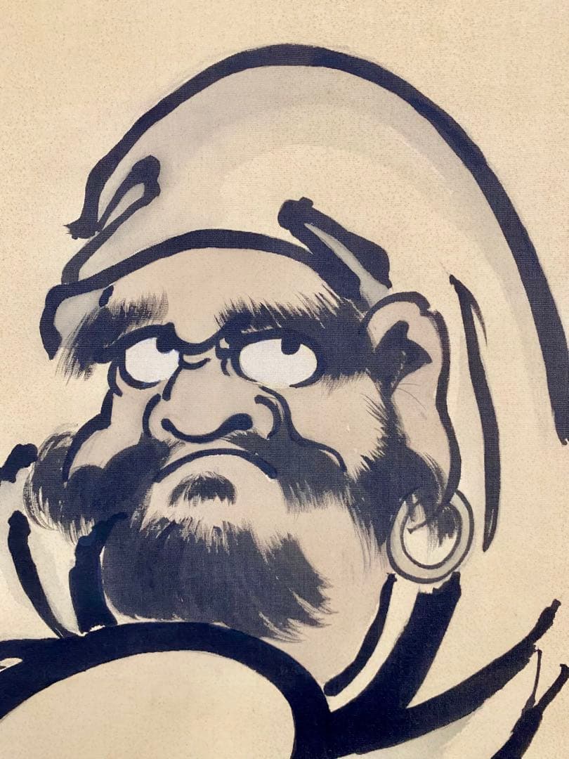 掛軸 茶掛 松長剛山【不識】達磨大師 画讃 自筆 横物 紫野 大徳寺 住職 太巻