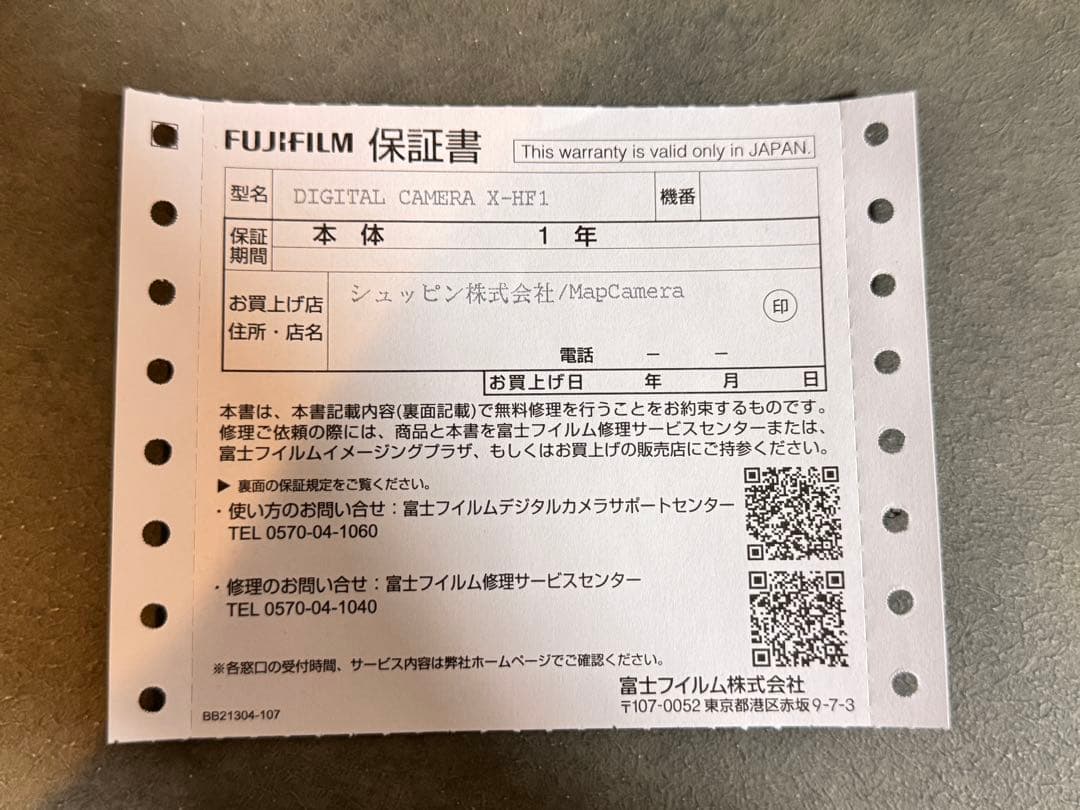 富士フイルム デジタルカメラ X half F X-HF1-S シルバー