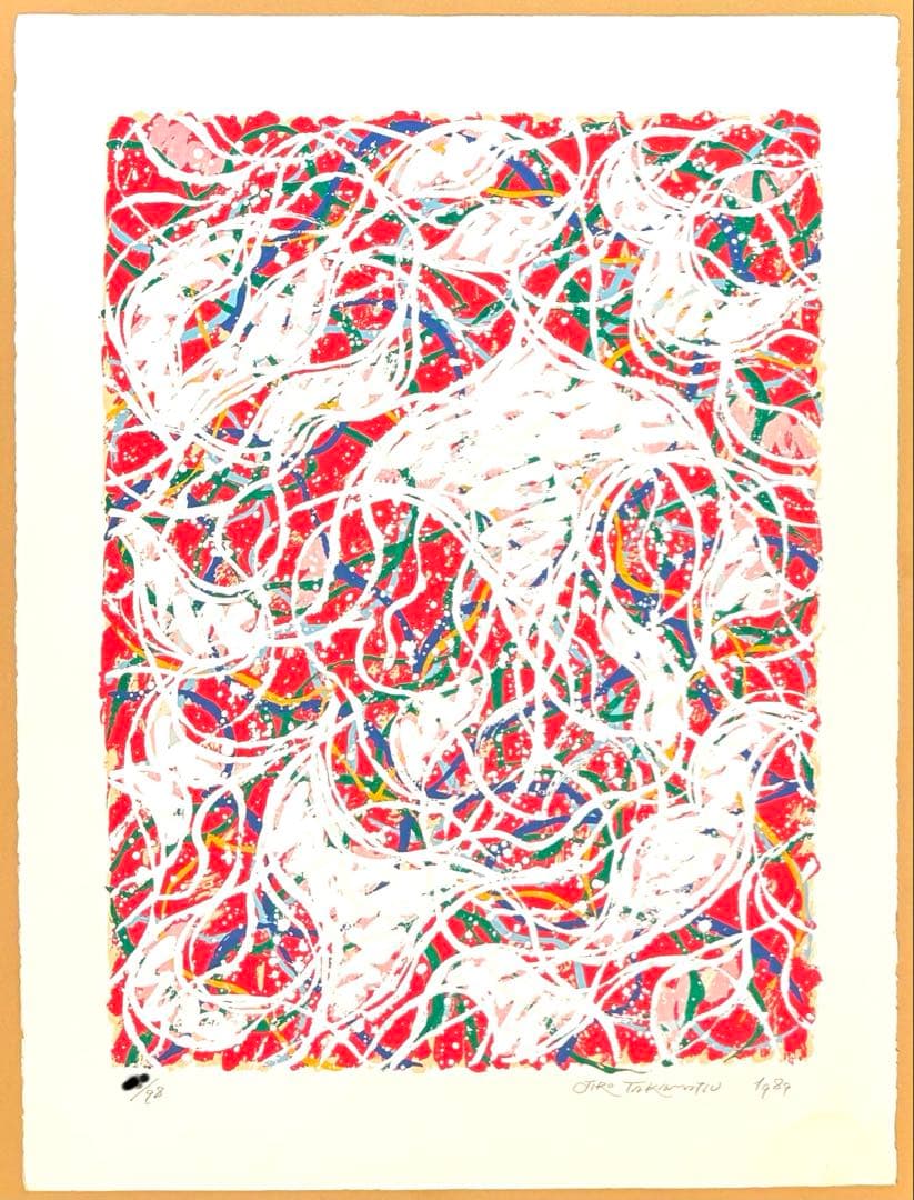 【真作】 高松次郎 アンドロメダ A-1 シルクスクリーン 1989年 サイン