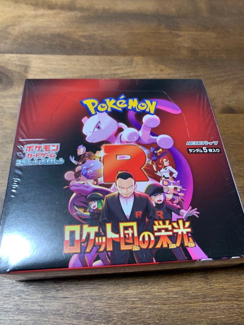 ポケモンカード　シュリンク付き未開封3BOX まとめ売り