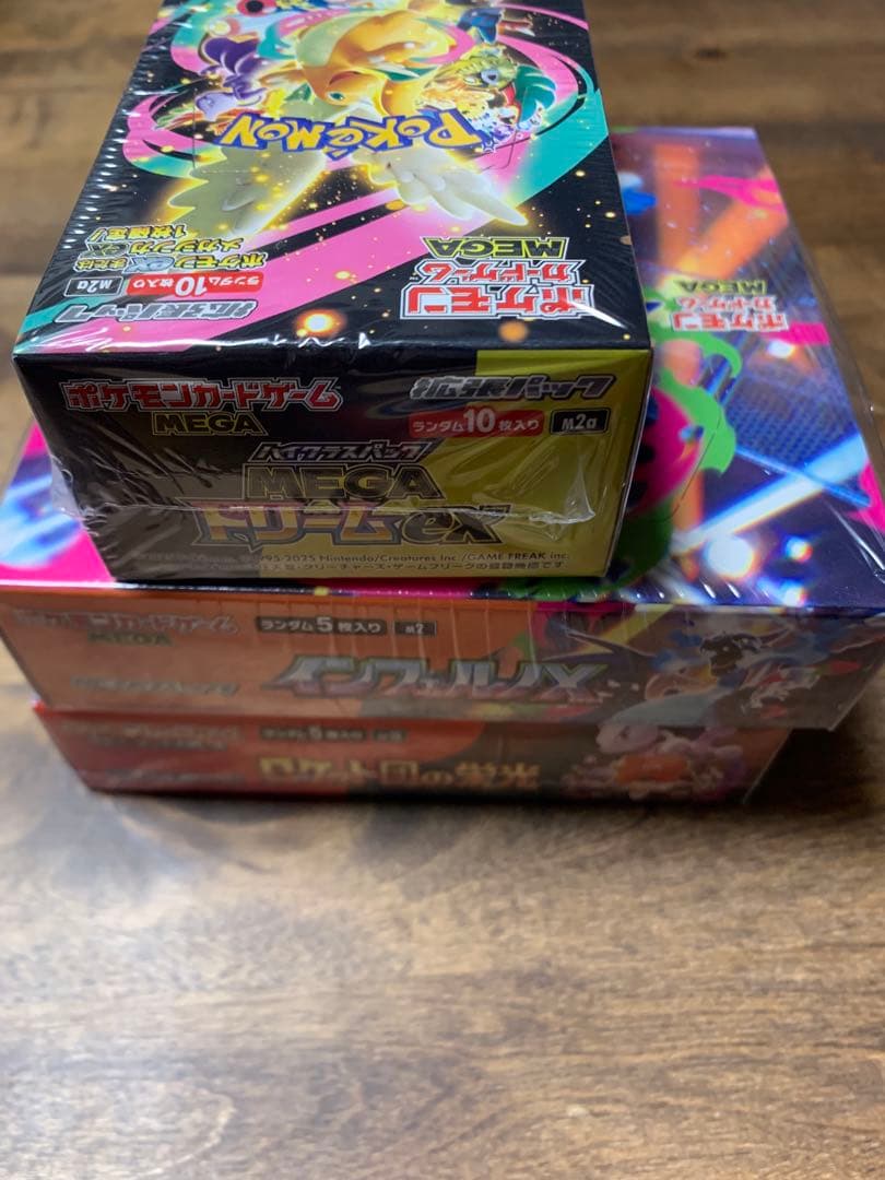 ポケモンカード　シュリンク付き未開封3BOX まとめ売り