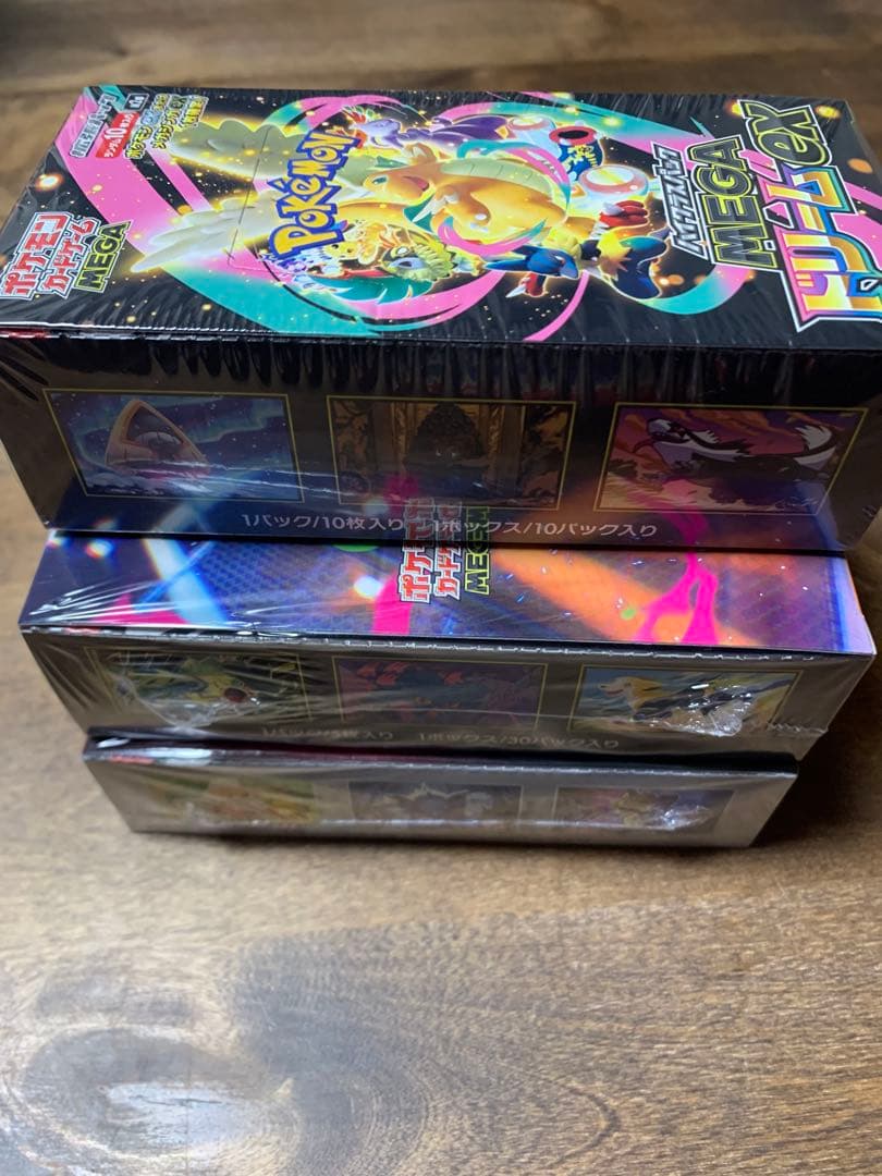 ポケモンカード　シュリンク付き未開封3BOX まとめ売り