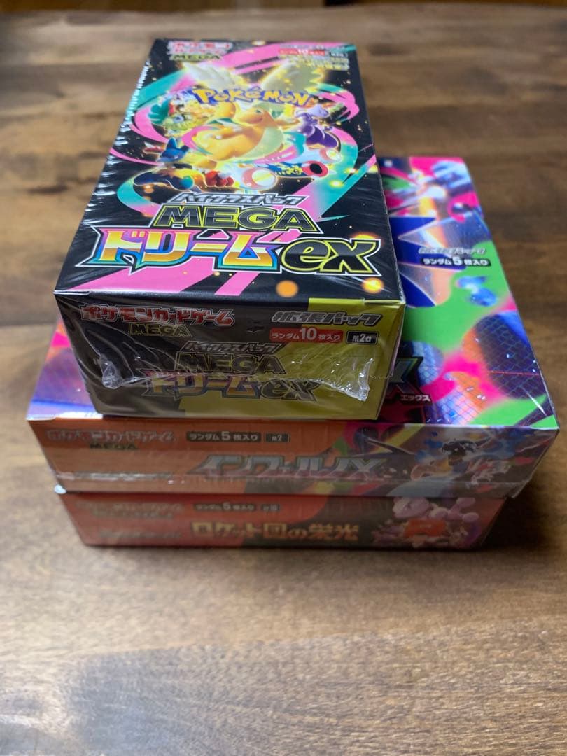 ポケモンカード　シュリンク付き未開封3BOX まとめ売り