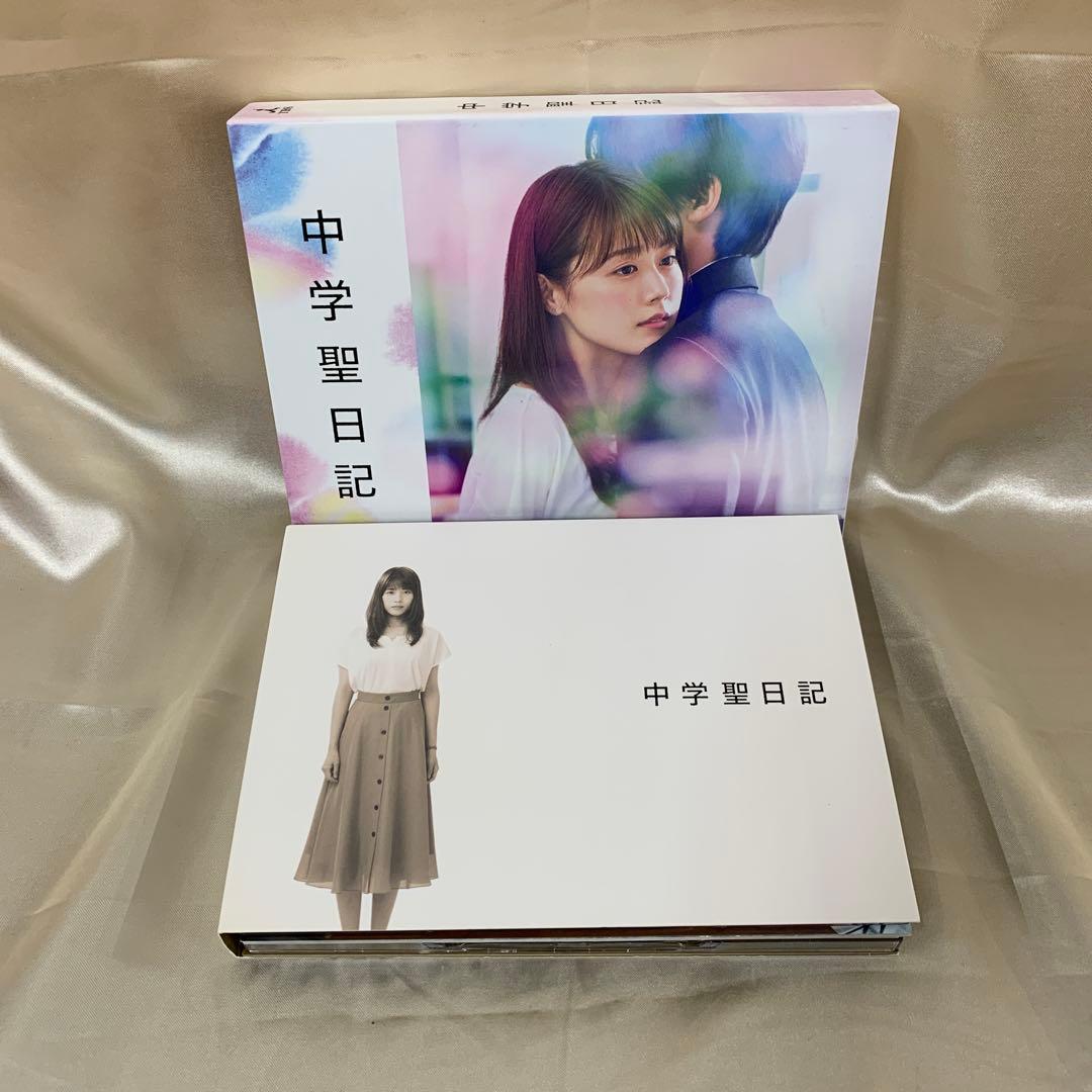 中学聖日記 DVD-BOX