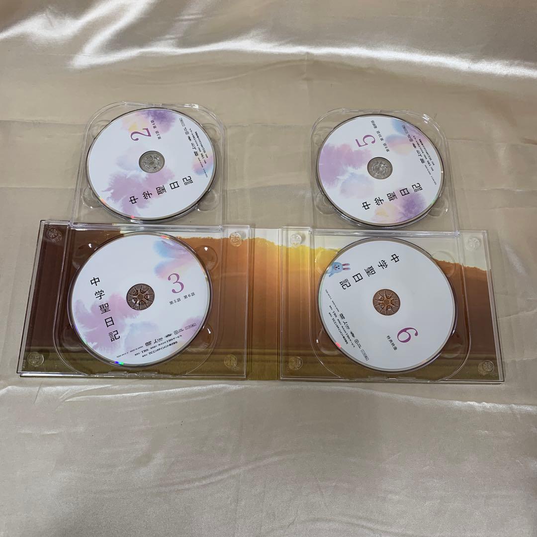 中学聖日記 DVD-BOX