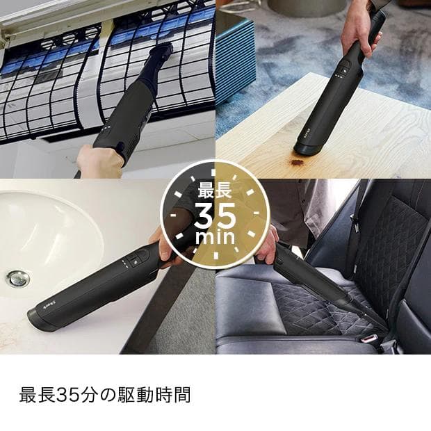 H*A様 Shark EVOPOWER EX WV405JDC　充電式ハンディク