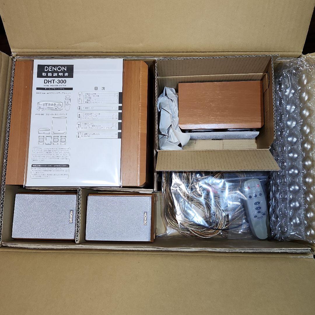 〖ダイト様用〗DENON　DHT-300 ホームシアターシステム