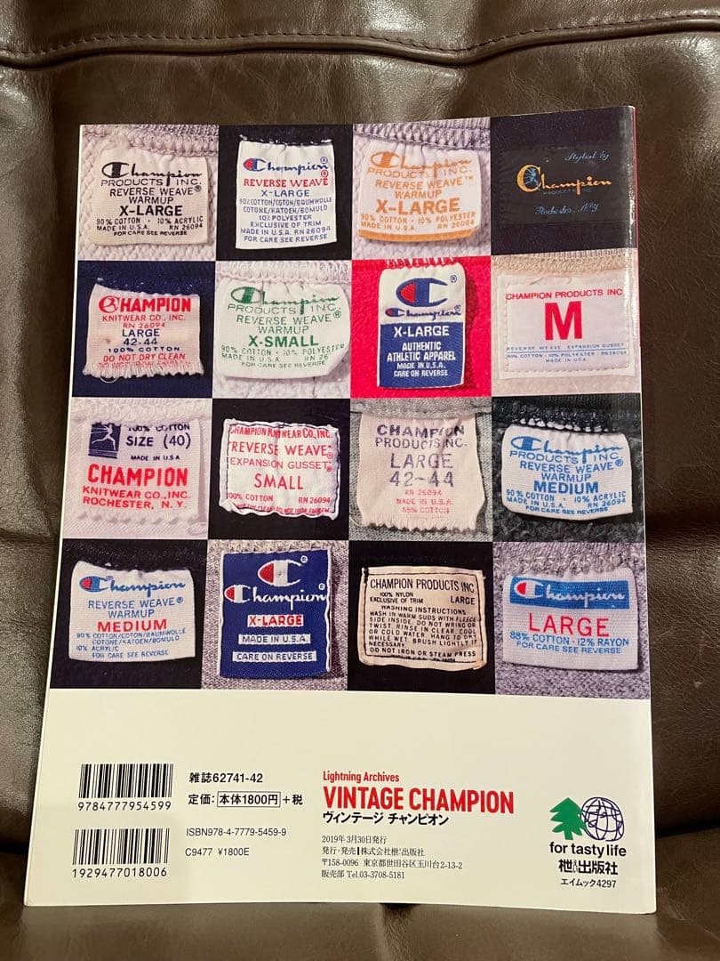 Lightning Archives ヴィンテージ　チャンピオン　当時もの