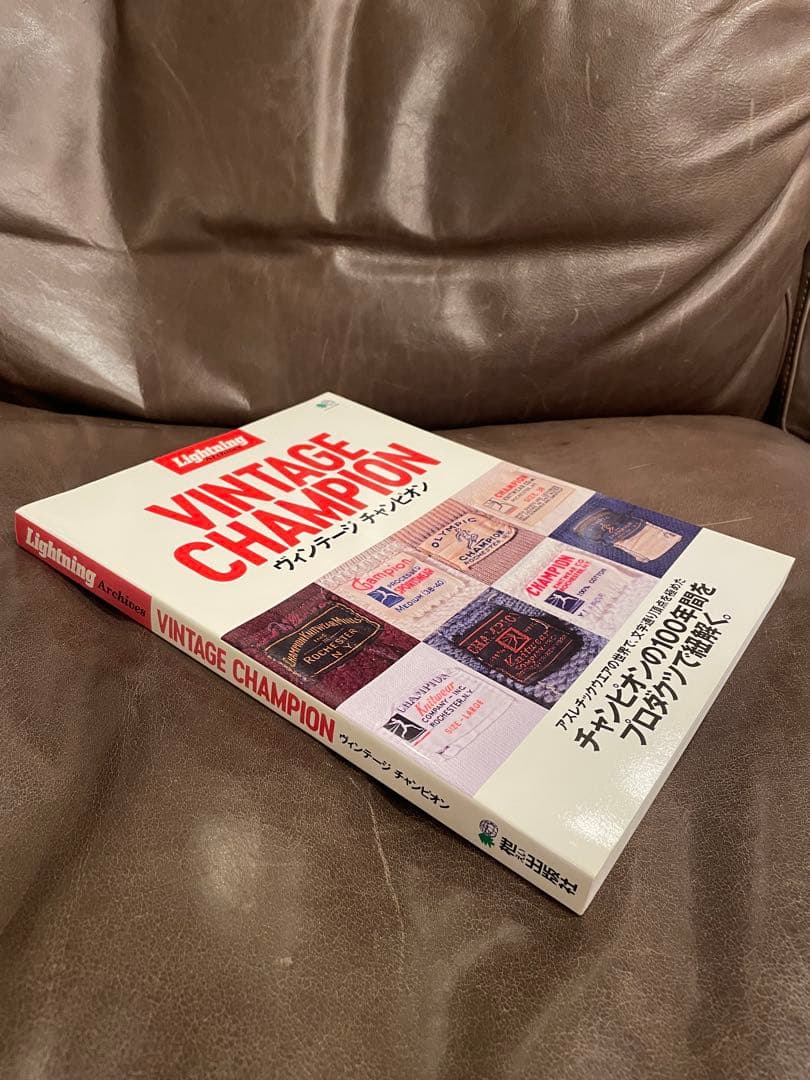 Lightning Archives ヴィンテージ　チャンピオン　当時もの