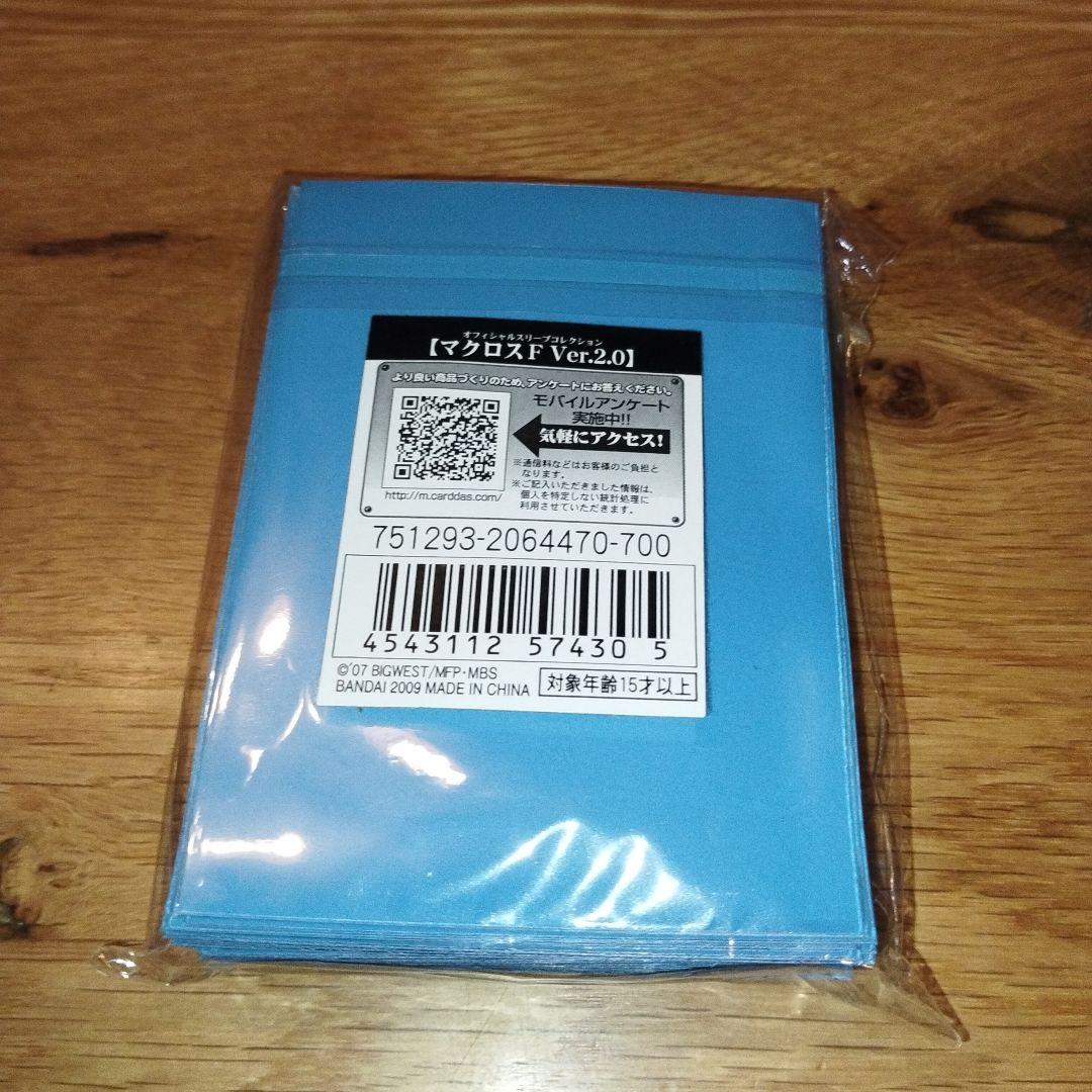 新品　マクロスF スリーブ　Ver.2.0　 希少