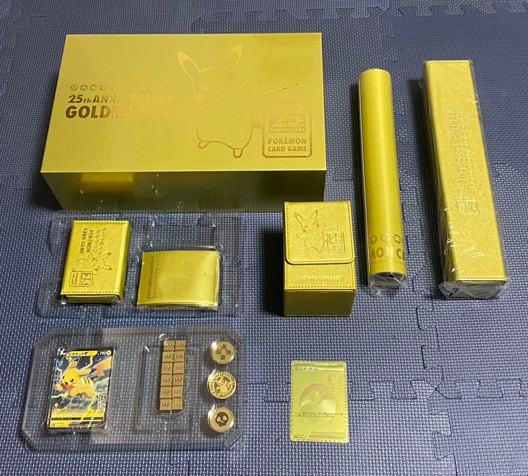 ☆ポケセン版 ゴールデンボックス 25th ピカチュウv無☆