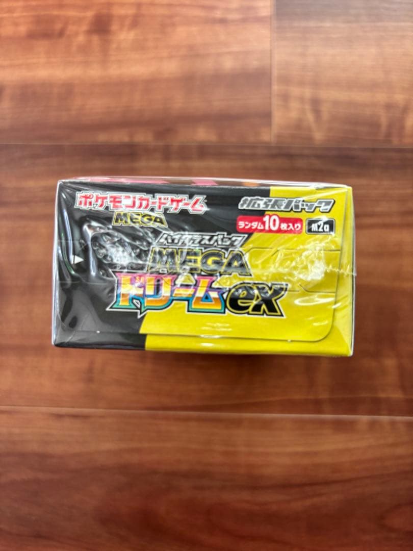 MEGA　ハイクラスパック ドリーム ex 1box シュリンクあり　箱潰れあり