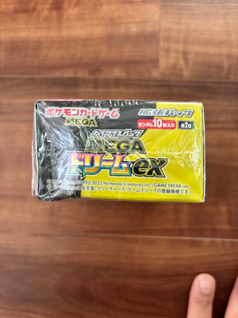 MEGA　ハイクラスパック ドリーム ex 1box シュリンクあり　箱潰れあり