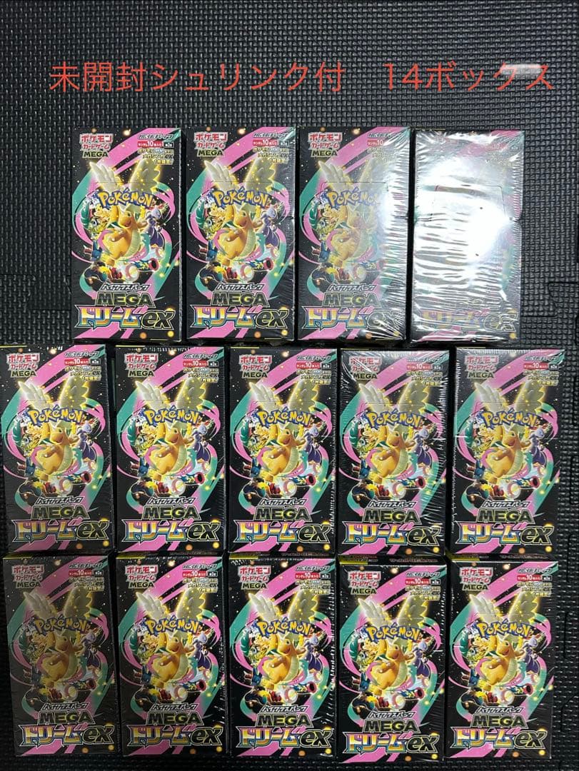 ポケモンカード ハイクラスパック　MEGAドリームex 14ボックス