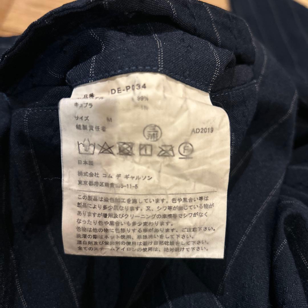 コムデギャルソンオムドゥ　エステル縮絨　ポリ　テーパード　パンツ