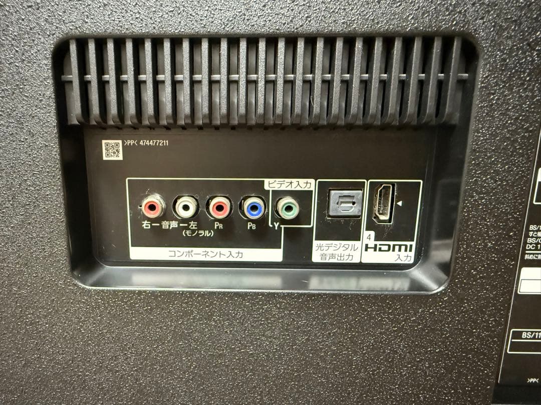 ソニーKJ-65X8550G 65型 ⭕️ 4Kネット動画可