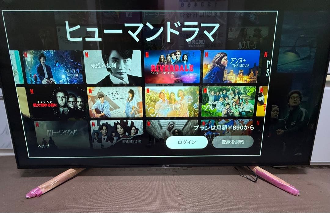 ソニーKJ-65X8550G 65型 ⭕️ 4Kネット動画可