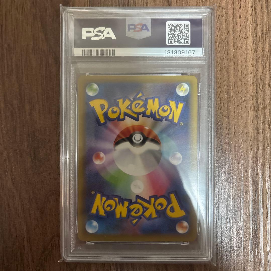 ミュウツーEX プロモカードパック 25th PSA10