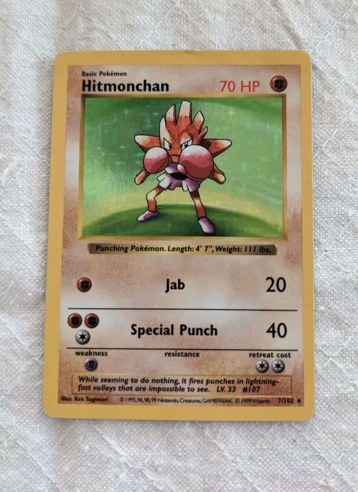 英語版初期　Hitmonchan shadowless holo
