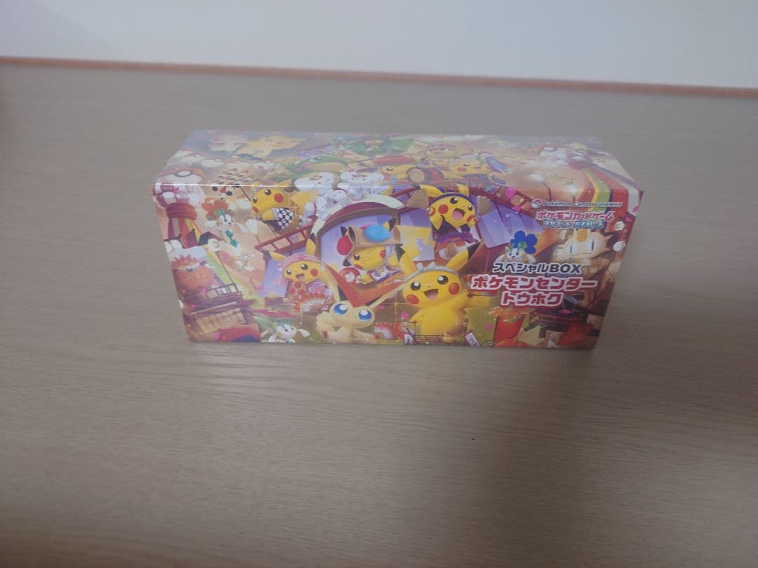 スペシャルBOX ポケモンセンタートウホク MEGAドリームEX