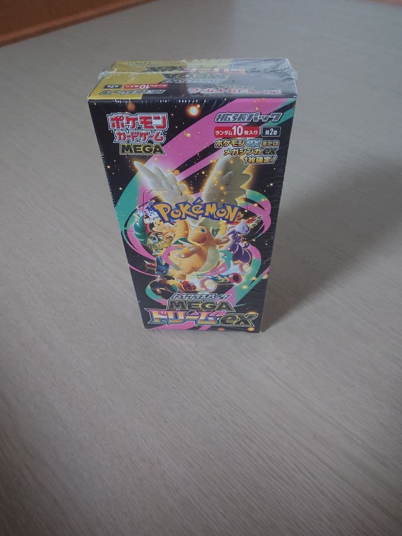 スペシャルBOX ポケモンセンタートウホク MEGAドリームEX
