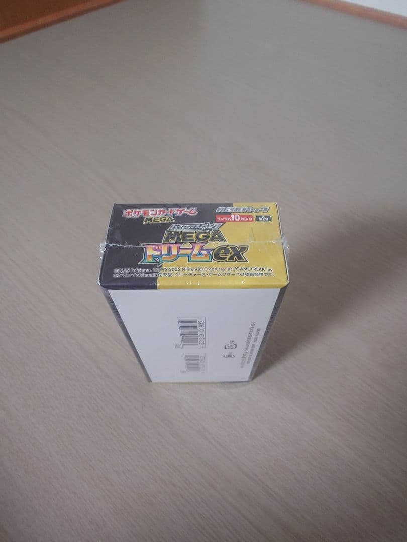 スペシャルBOX ポケモンセンタートウホク MEGAドリームEX