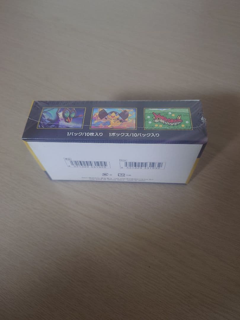 スペシャルBOX ポケモンセンタートウホク MEGAドリームEX