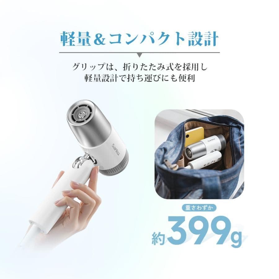 Sarlisi(サーリシ) クリーンエア速乾ヘアドライヤー SAHK28WHW