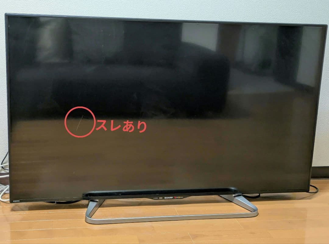 【値下中・送料込】SHARP AQUOS 50インチ 液晶TV LC-50W20
