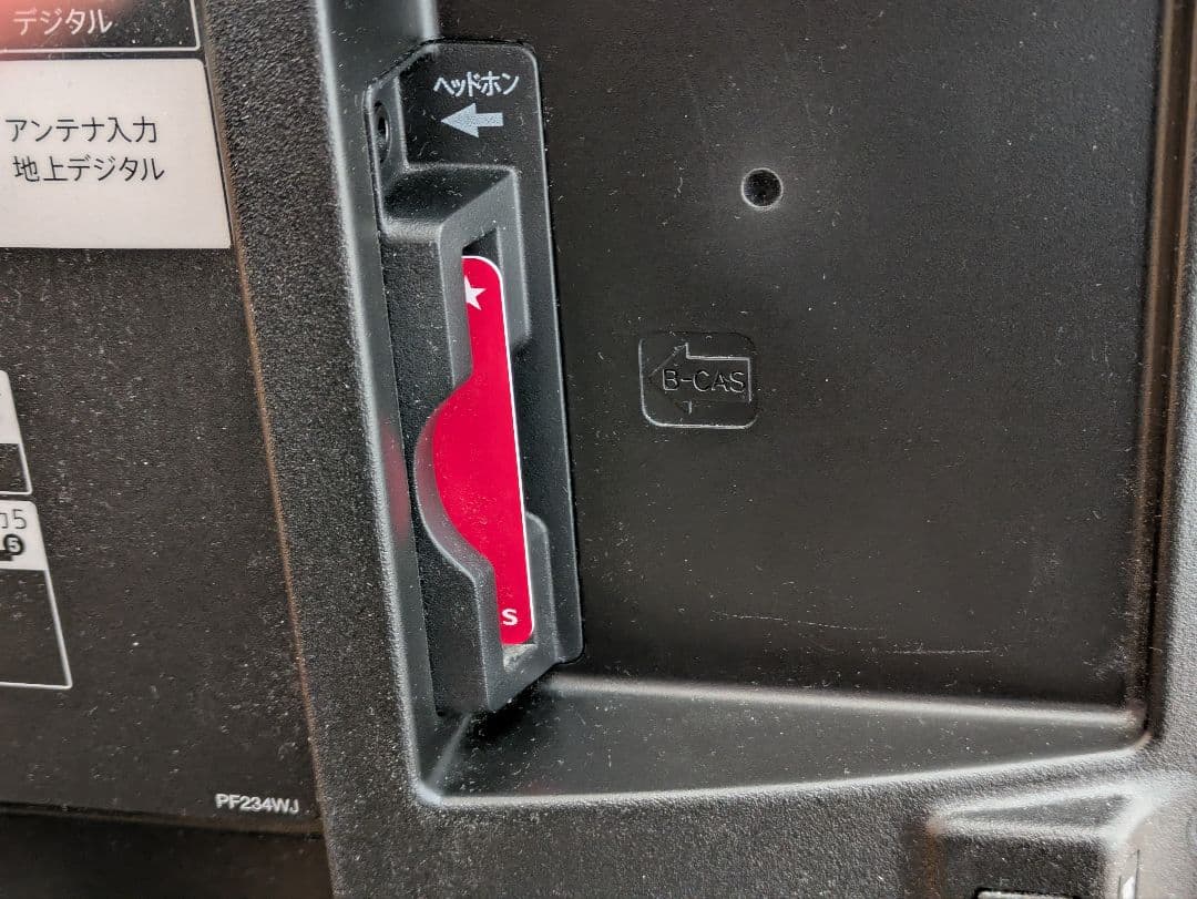 【値下中・送料込】SHARP AQUOS 50インチ 液晶TV LC-50W20