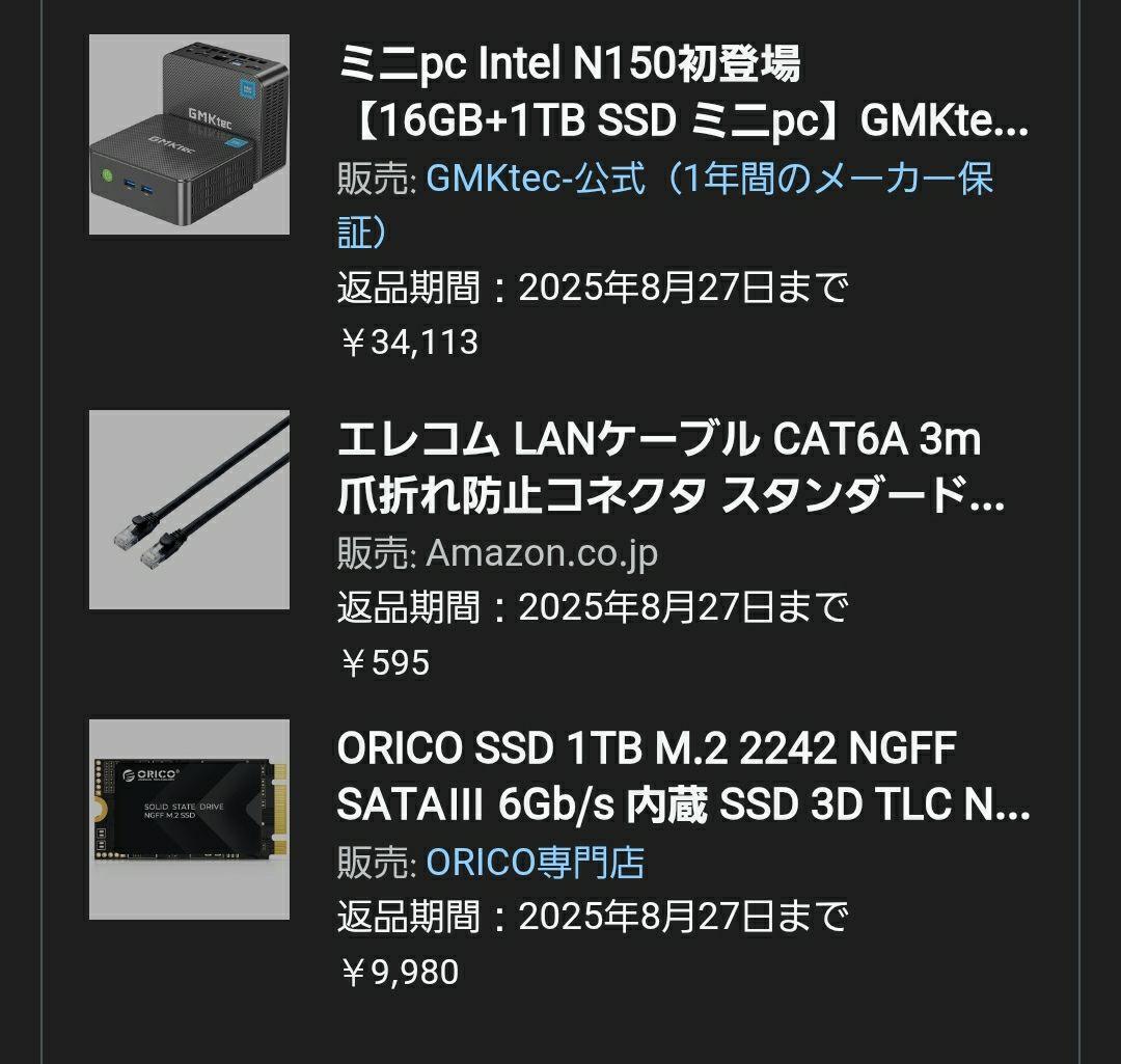 メーカー3年保証 ORICO 2242 NGFF M.2 SSD 1TB