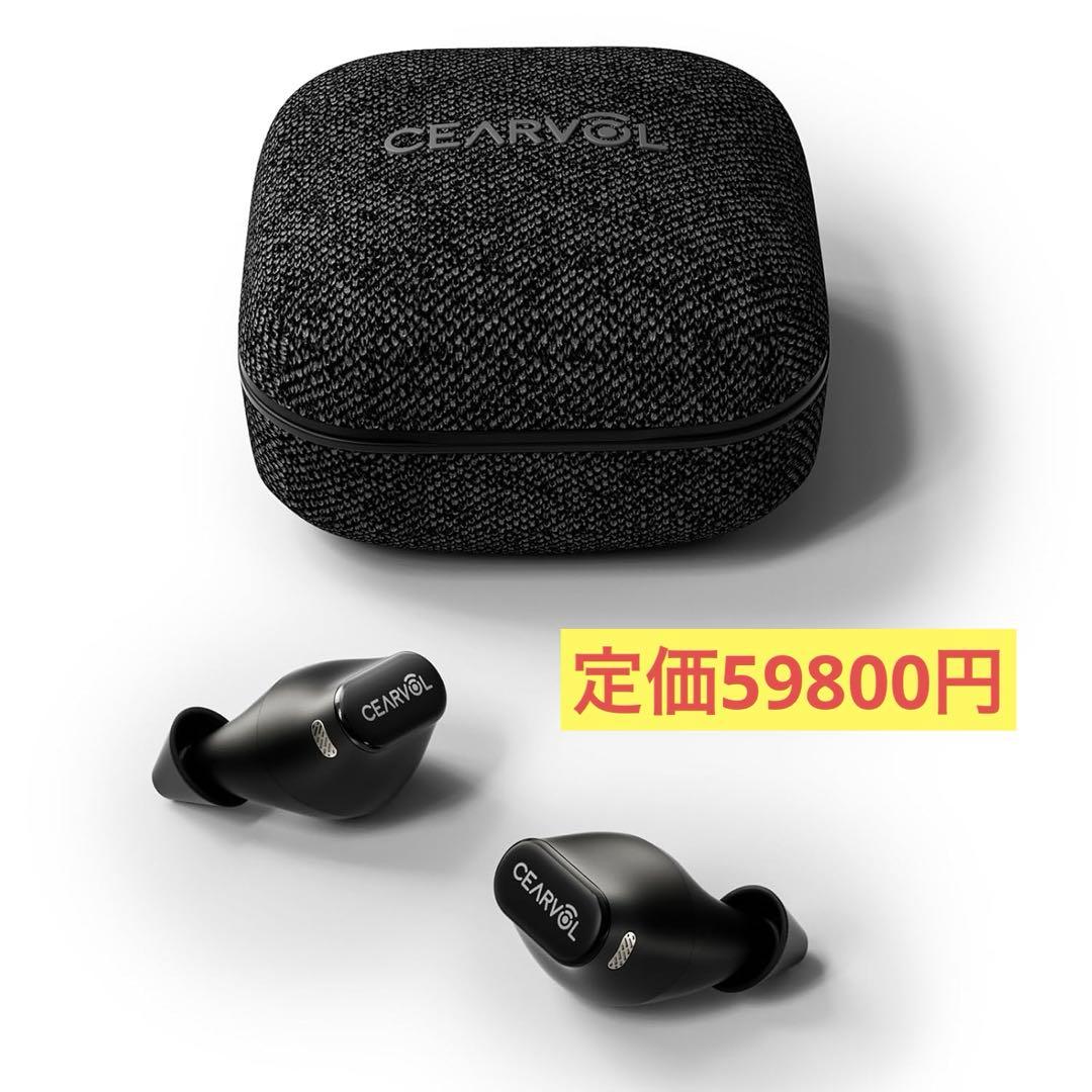 【Cearvol Wave Lite】集音器 聴覚アンプ AUX-INテレビ対応