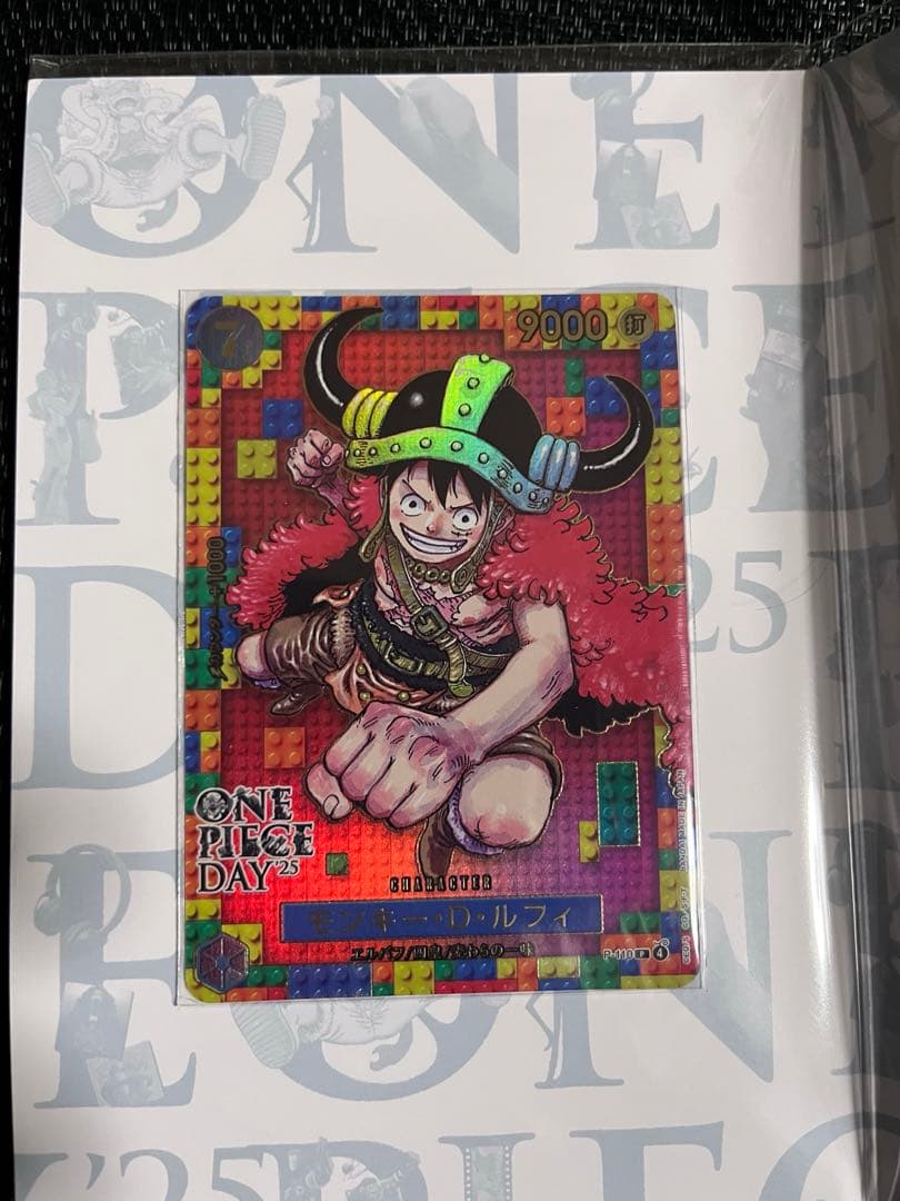 ワンピースデイ 2025 day25 プレミアムカードコレクション　1セット